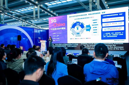 聚焦5G全球大會(huì)，與小諾共探智慧網(wǎng)絡(luò)運(yùn)營(yíng)與文化經(jīng)營(yíng)新未來
