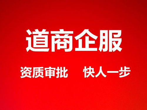 如何順利辦理網(wǎng)絡(luò)文化經(jīng)營(yíng)許可證 指南與關(guān)鍵步驟