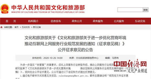 上網(wǎng)服務(wù)場(chǎng)所的轉(zhuǎn)型 拓展公共文化服務(wù)功能，助力行業(yè)升級(jí)