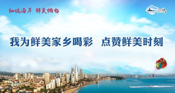 喜報(bào)！煙臺(tái)旅游官方微博榮獲“山東最具影響力旅游系統(tǒng)政務(wù)微博”稱號(hào)